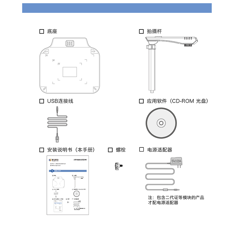 官網(wǎng)_詳情頁(yè)_800_3rd_D_16.jpg