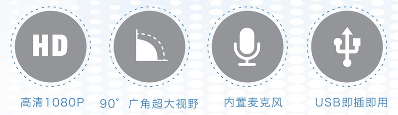 捷宇單目攝像頭N300特點(diǎn)