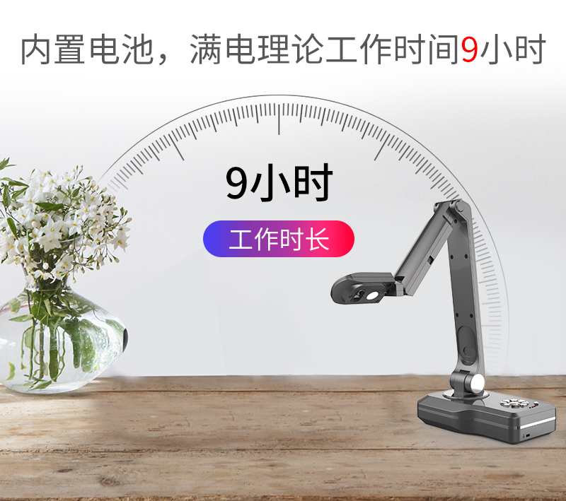 V10W視頻展臺(tái)