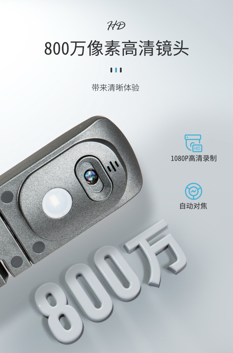 捷宇V20視頻展臺(tái)800萬(wàn)高清像素
