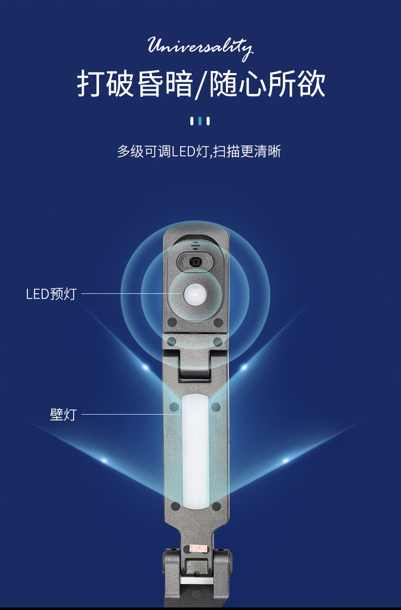 捷宇V20視頻展臺(tái)LED燈