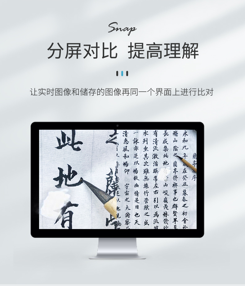 捷宇V20視頻展臺(tái)分屏比對(duì)